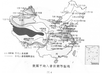 读图4“我国平均入春日期等值线图”,回答下题。小题1:关于图中各城市入春日期及原因的叙述正确的是( )A.兰州比西宁入春日期早的原因是河水调节气温B.太原比石家 读图4“我国平均入春日期等值线图”,回答下题。小题1:关于图中各城市入春日期及原因的叙述正确的是( )A.兰州比西宁入春日期早的原因是河水调节气温B.太原比石家