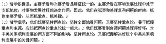 刚刚结束的2010年,是近年来中美关系发展最不平坦的一年。老问题与新事件相互交错,共同影响了两国关系的发展走向。中美关系中最大最重要、最敏感的是台湾问题,正像中 刚刚结束的2010年,是近年来中美关系发展最不平坦的一年。老问题与新事件相互交错,共同影响了两国关系的发展走向。中美关系中最大最重要、最敏感的是台湾问题,正像中