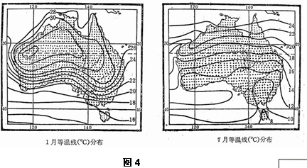 7、造成澳大利亚大陆1月和7月气温分布状况的原因分析,错误的是A.1月气温分布受海陆热力性质差异影响大B.7月气温分布受纬度因素影响大C.1月,大陆东岸气温受暖 7、造成澳大利亚大陆1月和7月气温分布状况的原因分析,错误的是A.1月气温分布受海陆热力性质差异影响大B.7月气温分布受纬度因素影响大C.1月,大陆东岸气温受暖