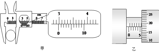 图甲中游标卡尺的读数是cm,图乙中螺旋测微器的读数是mm电流表(0-0.6A)、电压表(0-15V)的某组示数如图所示,图示中I=A,U=V。 图甲中游标卡尺的读数是cm,图乙中螺旋测微器的读数是mm电流表(0-0.6A)、电压表(0-15V)的某组示数如图所示,图示中I=A,U=V。