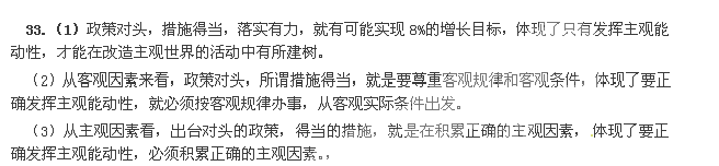 2010年3月5日,温家宝总理在十一届全国人大三次会议上作政府工作报告时指出,今年国民经济和社会发展的主要预期目标是:国内生产总值增长8%左右,经济结构进一步优 2010年3月5日,温家宝总理在十一届全国人大三次会议上作政府工作报告时指出,今年国民经济和社会发展的主要预期目标是:国内生产总值增长8%左右,经济结构进一步优