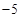在这四个数中,最小的数是A.B.0C.4D. 在这四个数中,最小的数是A.B.0C.4D.