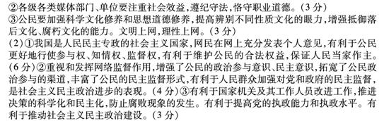 材料一:2010年8月13日,全国文化体制改革会议召开,会议传达学习了中共中央总书记、国家主席胡锦涛就深化我国文化体制改革、推动社 材料一:2010年8月13日,全国文化体制改革会议召开,会议传达学习了中共中央总书记、国家主席胡锦涛就深化我国文化体制改革、推动社
