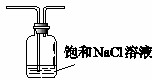 某校学生化学实验小组,为验证非金属元素氯的氧化性强于硫和氮,设计了一套实验装置:写出A中反应的离子方程式______.B中出现
