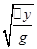 三位同学用不同的器材分别进行如下实验:小题1:甲同学利用现代信息技术进行DIS实验。如图所示为用DIS测变速直线运动的瞬时速度的装置图,图中①所示的器材为___ 三位同学用不同的器材分别进行如下实验:小题1:甲同学利用现代信息技术进行DIS实验。如图所示为用DIS测变速直线运动的瞬时速度的装置图,图中①所示的器材为___