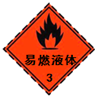 危险化学品要在包装标签上印有警示性标志.氢氧化钠应选用的标志是A.腐蚀品B.爆炸品C.自燃物D.易燃液体 魔方格