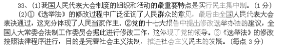 党的十七大报告指出:建议逐步实行城乡按相同人口比例选举人大代表。2008年开始,全国人大常委会法制工作委员会就开始按照十七大报告的建议,着手《选举法》的修改工作 党的十七大报告指出:建议逐步实行城乡按相同人口比例选举人大代表。2008年开始,全国人大常委会法制工作委员会就开始按照十七大报告的建议,着手《选举法》的修改工作