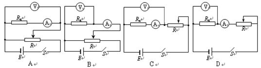 某组同学设计了“探究加速度与物体所受合力及质量的关系”实验.图为实验装置简图,A为小车,B为电火花计时器,C为装有细砂的小桶,D为一端带有定 某组同学设计了“探究加速度与物体所受合力及质量的关系”实验.图为实验装置简图,A为小车,B为电火花计时器,C为装有细砂的小桶,D为一端带有定