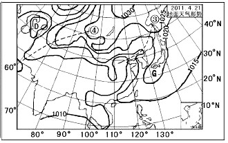读“亚欧地面天气形势图”,回答1—2题。2011年4月20日亚欧地面天气形势图2011年4月21日亚欧地面天气形势图1、判断锋面天气系统 读“亚欧地面天气形势图”,回答1—2题。2011年4月20日亚欧地面天气形势图2011年4月21日亚欧地面天气形势图1、判断锋面天气系统