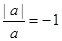 a为有理数,若=1,则a0;若= a为有理数,若=1,则a0;若=