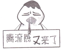 2013年3月发生的人体感染的H7N9禽流感病毒,是全球首次发现的新亚型流感病毒,以往仅在禽间发现.病毒传播途径目前还未知,根据目前的观察结果为提示有较强的人际 魔方格