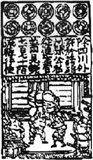 阅读下列材料:材料一:材料二:这些货币用同色纸印造,印文用屋木人物,铺户押字,各自隐秘题号,朱墨间错,以为私记。请回答:(1 阅读下列材料:材料一:材料二:这些货币用同色纸印造,印文用屋木人物,铺户押字,各自隐秘题号,朱墨间错,以为私记。请回答:(1