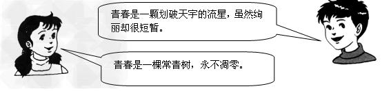 辨别分析,感悟明理!______________________________________________________ 辨别分析,感悟明理!______________________________________________________