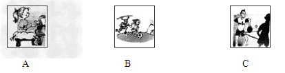 听句子,根据句子和问题选择正确的图画。1. Hernewfriend is _____. 2. Bettycan'tplay _____. 听句子,根据句子和问题选择正确的图画。1. Hernewfriend is _____. 2. Bettycan'tplay _____.