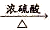 下列文字表述及其对应的化学方程式或离子方程式都正确的是A.溴苯中滴入AgNO3溶液检验其中的溴元素:Br-+Ag+=AgBr↓B.检验Fe3+存在:Fe3++3 下列文字表述及其对应的化学方程式或离子方程式都正确的是A.溴苯中滴入AgNO3溶液检验其中的溴元素:Br-+Ag+=AgBr↓B.检验Fe3+存在:Fe3++3