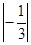 的相反数是A.B.C.3D. 的相反数是A.B.C.3D.
