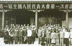 照片是凝固的历史。从右图所示照片中可以解读出的历史信息是A.制定了《中华人民共和国宪法》 B.决定了五星红旗为中华人民共和国国旗C.标志着我国进入社会主义初级阶 照片是凝固的历史。从右图所示照片中可以解读出的历史信息是A.制定了《中华人民共和国宪法》 B.决定了五星红旗为中华人民共和国国旗C.标志着我国进入社会主义初级阶
