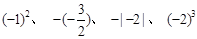 在有理数中负数有个A.4B.3C.2D.1 在有理数中负数有个A.4B.3C.2D.1