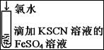 下列实验现象所对应的离子方程式不正确的是实验现象离子方程式A在空气中放置一段时间后,溶液呈蓝色4H+ +4I- +O2 =" " 2I2+ 2H2OB溶液 下列实验现象所对应的离子方程式不正确的是实验现象离子方程式A在空气中放置一段时间后,溶液呈蓝色4H+ +4I- +O2 =" " 2I2+ 2H2OB溶液