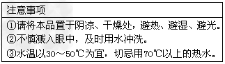 (附加题)为了进一步增强洗衣粉对血渍、奶渍、油污、土豆泥等衣物上常见污垢的去除能力,洗衣粉中常常会添加各种酶类。请回答下列相关问题:(1) 根据衣物 (附加题)为了进一步增强洗衣粉对血渍、奶渍、油污、土豆泥等衣物上常见污垢的去除能力,洗衣粉中常常会添加各种酶类。请回答下列相关问题:(1) 根据衣物