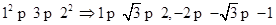 已知,那么在数轴上与实数对应的点可能是A.B.C.或D.或 已知,那么在数轴上与实数对应的点可能是A.B.C.或D.或