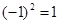在有理数中负数有个A.4B.3C.2D.1 在有理数中负数有个A.4B.3C.2D.1