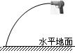 某同学根据平抛运动原理设计粗测玩具手枪弹丸的发射速度v0的实验方案,实验示意图如图所示,已知重力加速度为g,但没有计时仪器。实验中需要的测量器材是; 某同学根据平抛运动原理设计粗测玩具手枪弹丸的发射速度v0的实验方案,实验示意图如图所示,已知重力加速度为g,但没有计时仪器。实验中需要的测量器材是;