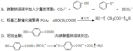 下列化学反应方程式或离子反应方程式正确的是A.溴乙烷的消去反应:CH3CH2BrC2H4↑ + HBr 下列化学反应方程式或离子反应方程式正确的是A.溴乙烷的消去反应:CH3CH2BrC2H4↑ + HBr