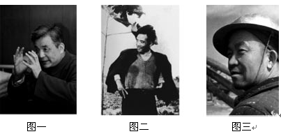 2012年中共“十八大”将在北京召开,为此,某校开展以宣传新中国建设成果为主题的图片展,请你参与,根据下列图片完成展出要求。如图,人物篇:他们( 2012年中共“十八大”将在北京召开,为此,某校开展以宣传新中国建设成果为主题的图片展,请你参与,根据下列图片完成展出要求。如图,人物篇:他们(