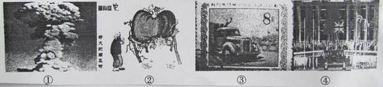 按发生时间先后顺序排列正确的“共和国成就”是.A.②①③B.①③④C.③①④D.②①④ 按发生时间先后顺序排列正确的“共和国成就”是.A.②①③B.①③④C.③①④D.②①④