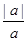 a为有理数,若=1,则a0;若= a为有理数,若=1,则a0;若=