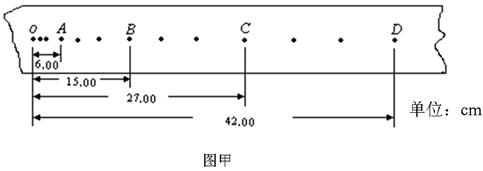 有两位同学在做“研究匀变速直线运动”实验时,从打下的若干纸带中选出了以下纸带,所用的电源频率是 50 Hz.试回答:甲同学抽动纸带打点的一部分纸带,纸带上 有两位同学在做“研究匀变速直线运动”实验时,从打下的若干纸带中选出了以下纸带,所用的电源频率是 50 Hz.试回答:甲同学抽动纸带打点的一部分纸带,纸带上