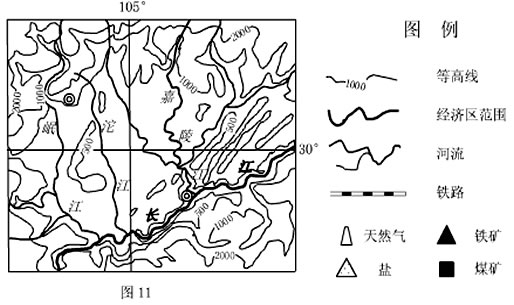 酝酿已久的成渝经济区区域规划已于2010年12月获国家发改委审批通过。阅读下列材料,回答问题:材料一:雾,是在水汽充足,微风及大气稳定的情况下,近地 酝酿已久的成渝经济区区域规划已于2010年12月获国家发改委审批通过。阅读下列材料,回答问题:材料一:雾,是在水汽充足,微风及大气稳定的情况下,近地