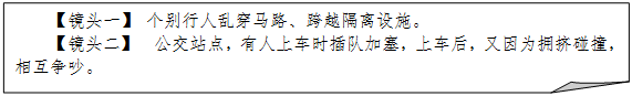 据新华网报道,中共中央政治局2014年2月24日下午就培育和弘扬社会主义核心价值观、弘扬中华传统美德进行第十三次集体学习,中共中央总书记习近平强调:要广泛开展社 据新华网报道,中共中央政治局2014年2月24日下午就培育和弘扬社会主义核心价值观、弘扬中华传统美德进行第十三次集体学习,中共中央总书记习近平强调:要广泛开展社