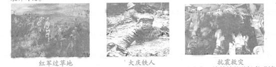 (江苏卷)37.今年是新中国成立60周年,也是五四运动爆发90周年。某校高三(2)班同学通过主题班会、课外学习等活动,进一步了解了五四运动以来中华民族走过的风雨 (江苏卷)37.今年是新中国成立60周年,也是五四运动爆发90周年。某校高三(2)班同学通过主题班会、课外学习等活动,进一步了解了五四运动以来中华民族走过的风雨