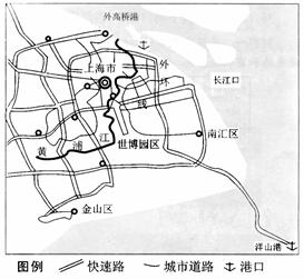 材料一 2010年5月 1日—10月31日,世博会将在上海举行,已有240多个国家和组织参展。预计吸引7000万人次前往参观。 材料一 2010年5月 1日—10月31日,世博会将在上海举行,已有240多个国家和组织参展。预计吸引7000万人次前往参观。