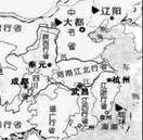 从右侧地图可以看出,当时管辖泰州市所在地区的行省是A.行中书省B.江浙行省C.河南江北行省D.江西行省 从右侧地图可以看出,当时管辖泰州市所在地区的行省是A.行中书省B.江浙行省C.河南江北行省D.江西行省