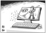 阅读漫画,运用《文化生活》知识,回答下列问题:(1)漫画《打扫》反映了当前文化市场中什么文化现象?(2分)(2)针对上述文化 阅读漫画,运用《文化生活》知识,回答下列问题:(1)漫画《打扫》反映了当前文化市场中什么文化现象?(2分)(2)针对上述文化