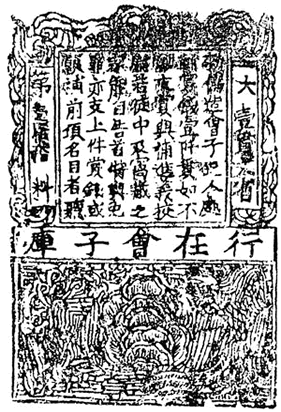 阅读下列材料,回答问题:材料一 苏湖熟,天下足。——谚语材料二 蜀地丝织品“号为冠天下”。 ——《中国历史》 阅读下列材料,回答问题:材料一 苏湖熟,天下足。——谚语材料二 蜀地丝织品“号为冠天下”。 ——《中国历史》