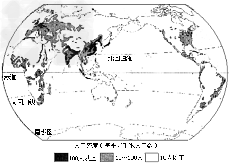 读世界人口分布图,回答下面问题。从图中可以看出,世界上的人口稀疏区有:极端干旱的________地区,气候过于潮湿的___地区, 读世界人口分布图,回答下面问题。从图中可以看出,世界上的人口稀疏区有:极端干旱的________地区,气候过于潮湿的___地区,
