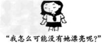 以下几幅情景是我们经常见到的,主人公各有自己的情绪体验,你能够理解他们的心情吗?请在“情节设计”一栏写出你猜想到的情境,在“推荐方法”一栏中写出你建 以下几幅情景是我们经常见到的,主人公各有自己的情绪体验,你能够理解他们的心情吗?请在“情节设计”一栏写出你猜想到的情境,在“推荐方法”一栏中写出你建
