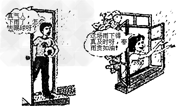 仔细观察下图。请运用有关心理方面的知识说说图中反映的现象。___________________________________ 仔细观察下图。请运用有关心理方面的知识说说图中反映的现象。___________________________________