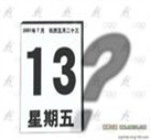 听对话,选择与你所听到的对话相符的图片。 A B C D E1.______ 2.______3.______4.______5.______ 听对话,选择与你所听到的对话相符的图片。 A B C D E1.______ 2.______3.______4.______5.______