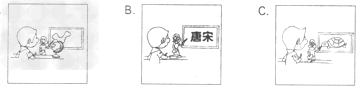 听下面对话,选出最佳选项。1. What's the boy's favourite sport? 2. What did 听下面对话,选出最佳选项。1. What's the boy's favourite sport? 2. What did