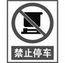 听句子,选择与句子内容相一致的图画。每句读一遍。1. What animals are they talking about?A. B. C 听句子,选择与句子内容相一致的图画。每句读一遍。1. What animals are they talking about?A. B. C