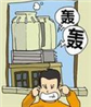 读下图,将正确的答案填入下表。 A B C D 读下图,将正确的答案填入下表。 A B C D