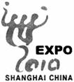 材料一 2010年5月 1日—10月31日,世博会将在上海举行,已有240多个国家和组织参展。预计吸引7000万人次前往参观。 材料一 2010年5月 1日—10月31日,世博会将在上海举行,已有240多个国家和组织参展。预计吸引7000万人次前往参观。