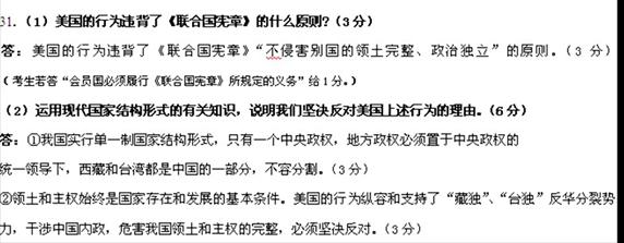 在时事学习中,同学们了解到,美国于2010年1月,宣布向台湾出售“黑鹰”直升机、“爱国者—3”反导系统、扫雷艇等新式武器装备;2月18日,美国总统奥巴马 在时事学习中,同学们了解到,美国于2010年1月,宣布向台湾出售“黑鹰”直升机、“爱国者—3”反导系统、扫雷艇等新式武器装备;2月18日,美国总统奥巴马