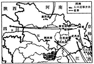 中部地区在我国历史和现代社会中都占有重要地位。材料一洪武时期湖北地区移民的迁入迁出分布示意图江西师范大学方志远教授认为,“ 中部地区在我国历史和现代社会中都占有重要地位。材料一洪武时期湖北地区移民的迁入迁出分布示意图江西师范大学方志远教授认为,“