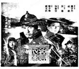 .下图是由甄子丹、赵薇主演的电影《锦衣卫》海报。锦衣卫出现于下列哪位皇帝统治时期A.忽必烈B.朱元璋C.努尔哈赤D.皇太极 .下图是由甄子丹、赵薇主演的电影《锦衣卫》海报。锦衣卫出现于下列哪位皇帝统治时期A.忽必烈B.朱元璋C.努尔哈赤D.皇太极